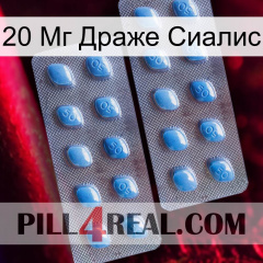 20 Мг Драже Сиалис viagra4